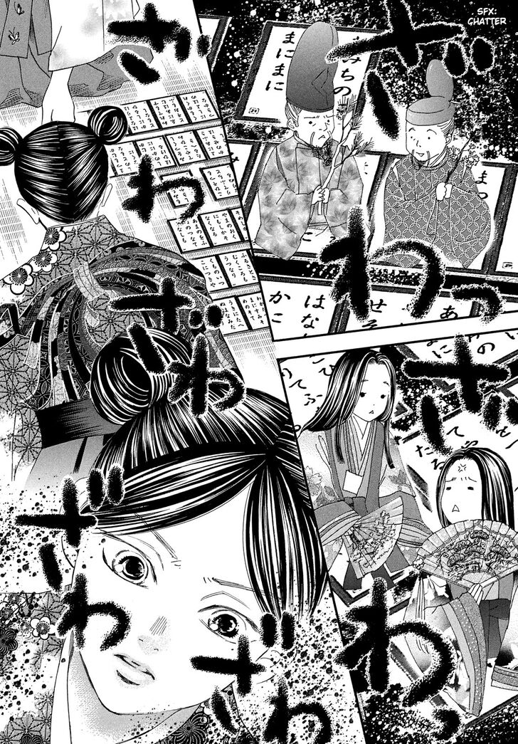 Chihayafuru Chapter 221 page 40 - Chapter 221