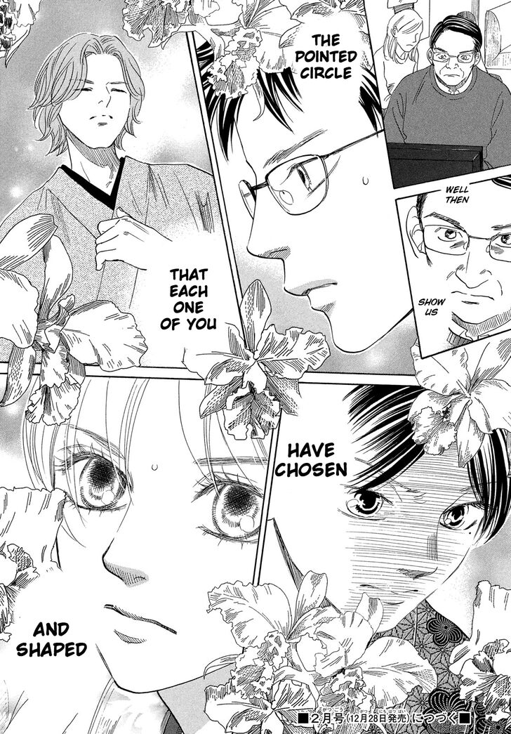 Chihayafuru Chapter 221 page 41 - Chapter 221