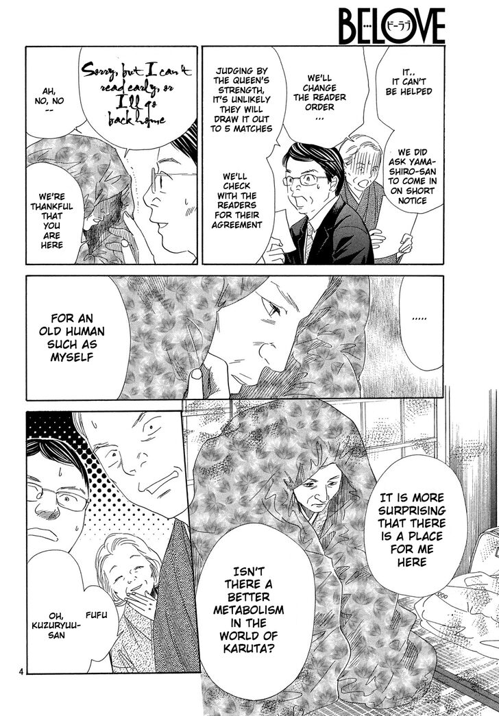 Chihayafuru Chapter 221 page 5 - Chapter 221