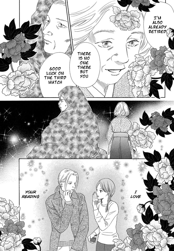 Chihayafuru Chapter 221 page 6 - Chapter 221