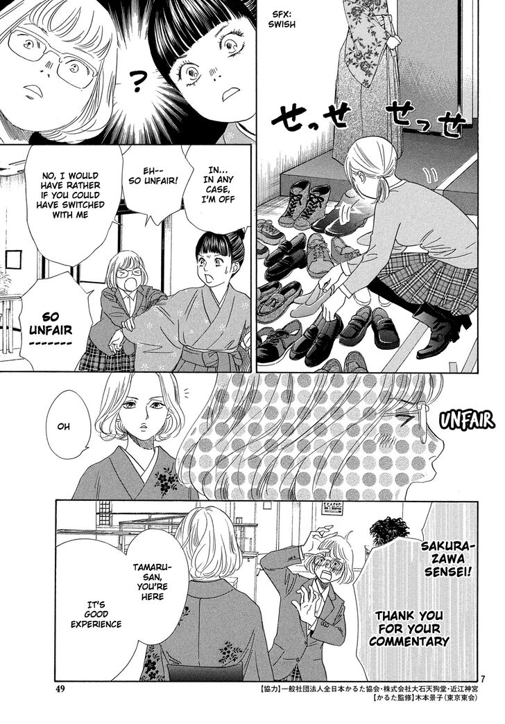 Chihayafuru Chapter 221 page 8 - Chapter 221