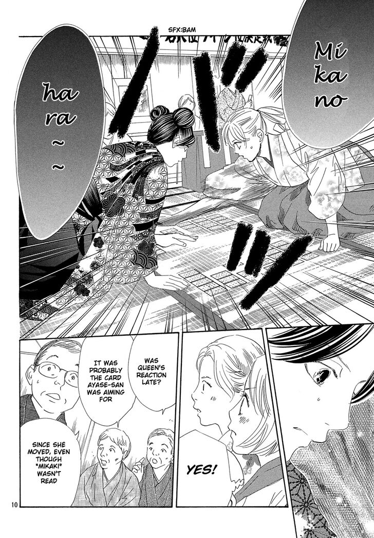 Chihayafuru Chapter 222 page 11 - Chapter 222