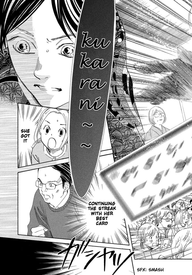 Chihayafuru Chapter 222 page 16 - Chapter 222