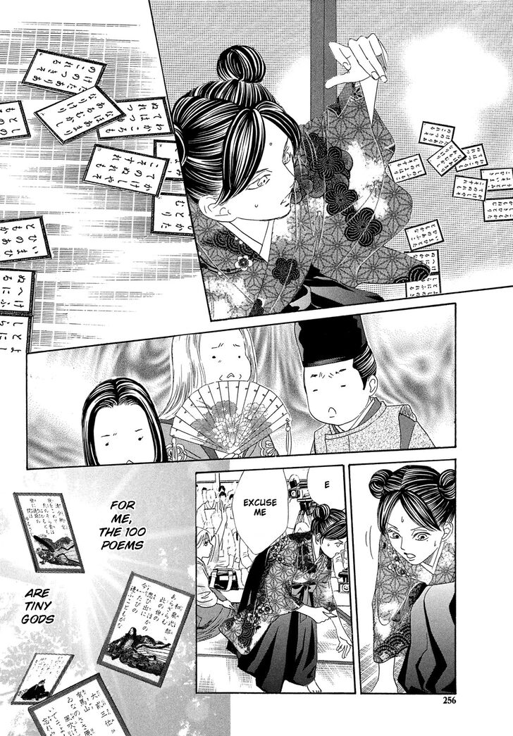 Chihayafuru Chapter 222 page 17 - Chapter 222
