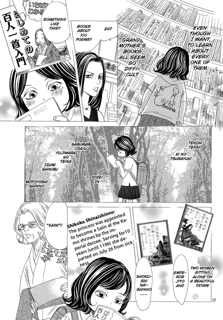 Chihayafuru Chapter 222 page 18 - Chapter 222