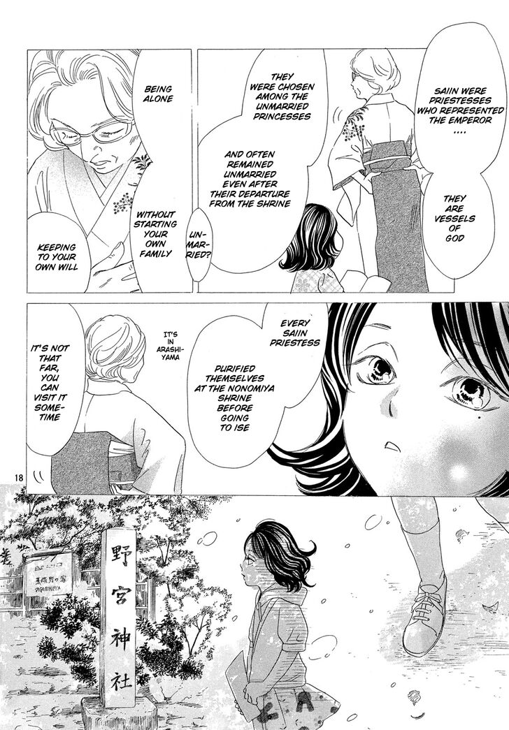 Chihayafuru Chapter 222 page 19 - Chapter 222