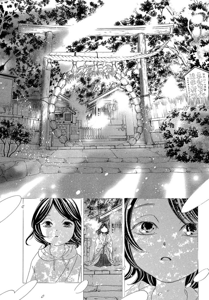 Chihayafuru Chapter 222 page 20 - Chapter 222