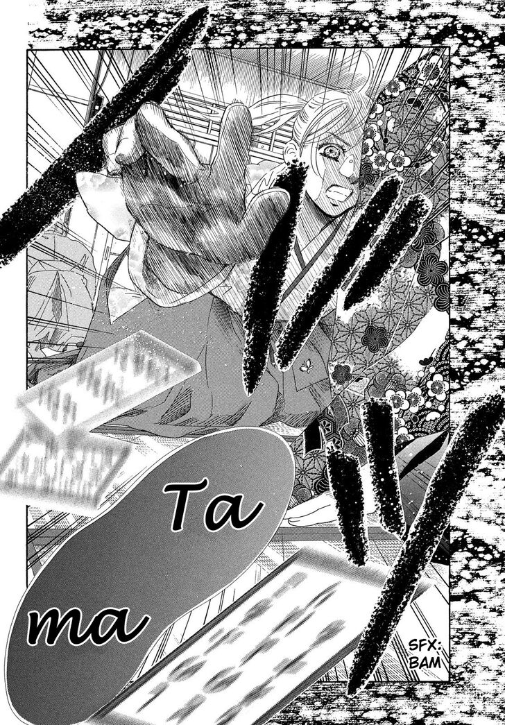 Chihayafuru Chapter 222 page 23 - Chapter 222