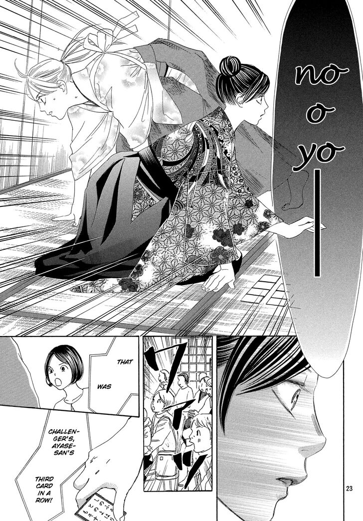 Chihayafuru Chapter 222 page 24 - Chapter 222