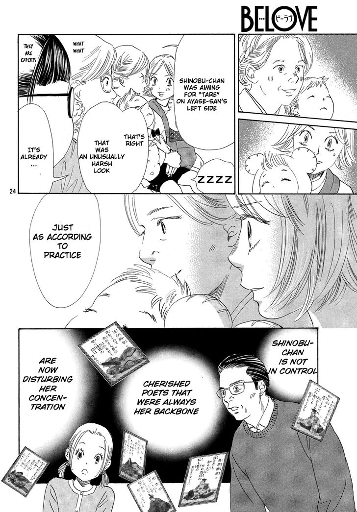 Chihayafuru Chapter 222 page 25 - Chapter 222