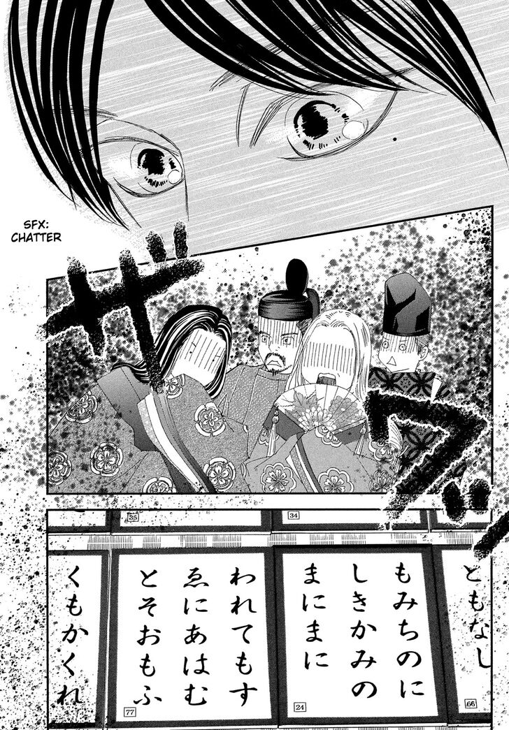 Chihayafuru Chapter 222 page 32 - Chapter 222