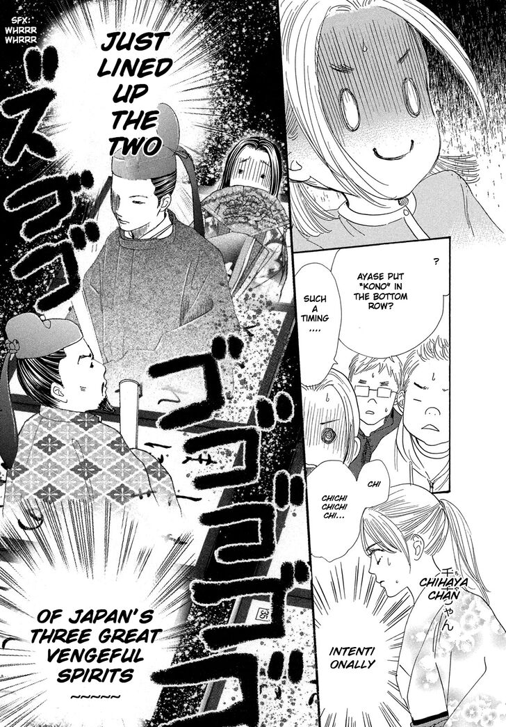 Chihayafuru Chapter 222 page 33 - Chapter 222