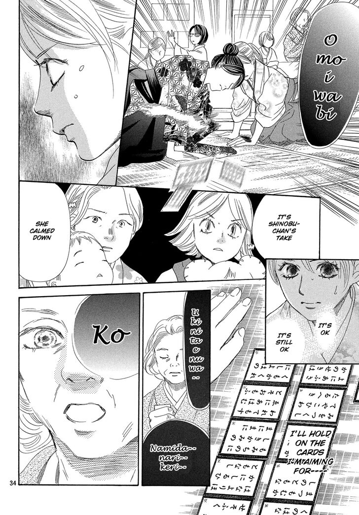 Chihayafuru Chapter 222 page 35 - Chapter 222