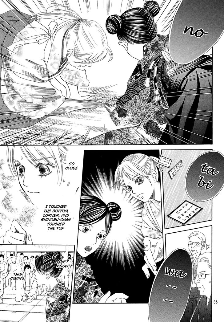 Chihayafuru Chapter 222 page 36 - Chapter 222