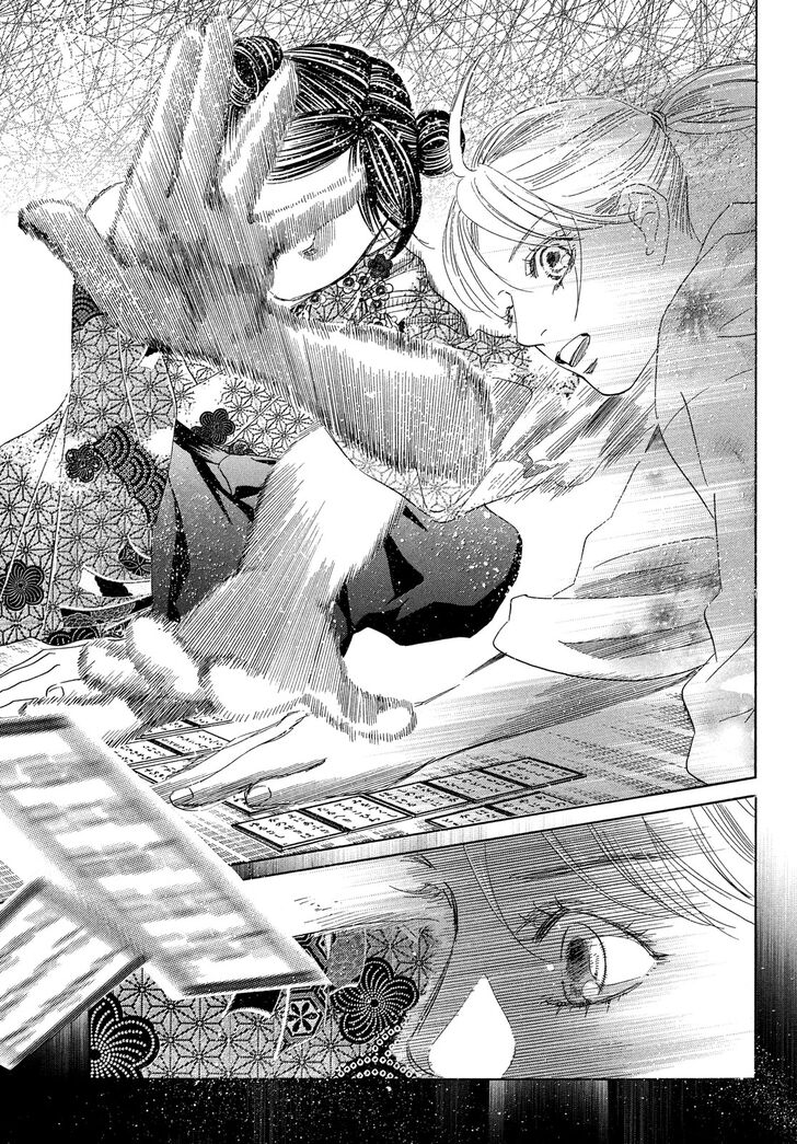 Chihayafuru Chapter 222 page 38 - Chapter 222