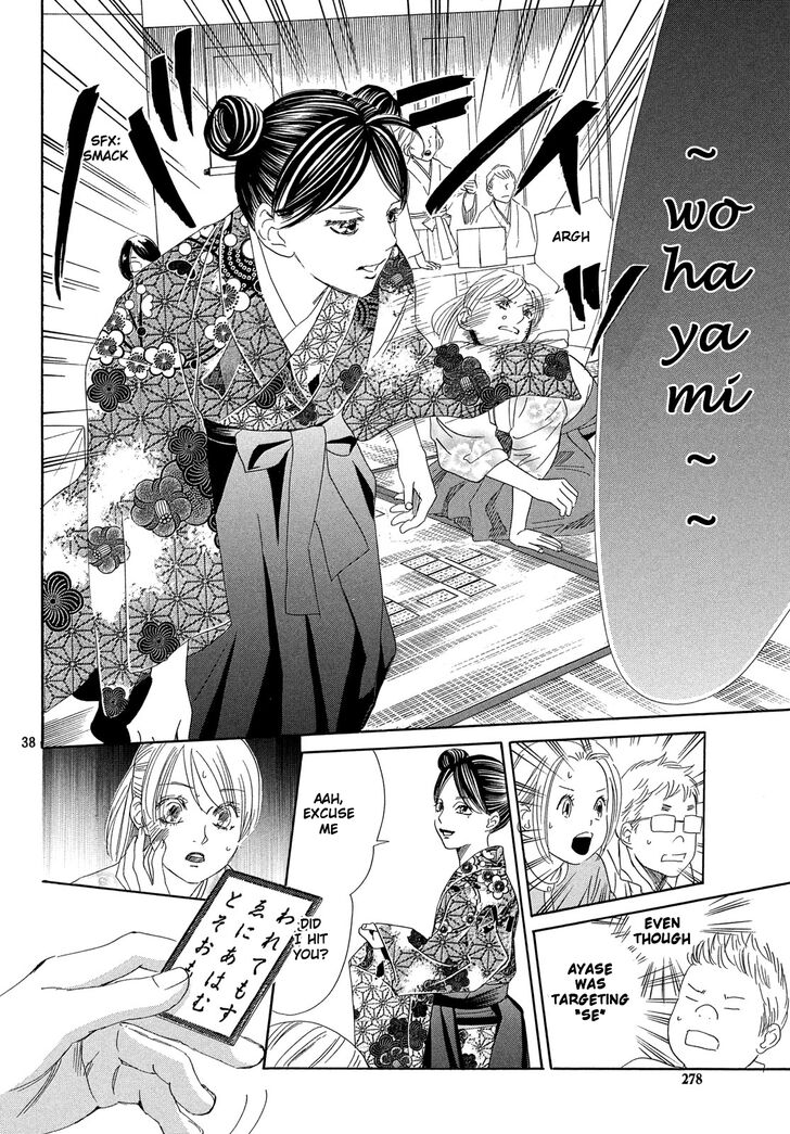 Chihayafuru Chapter 222 page 39 - Chapter 222