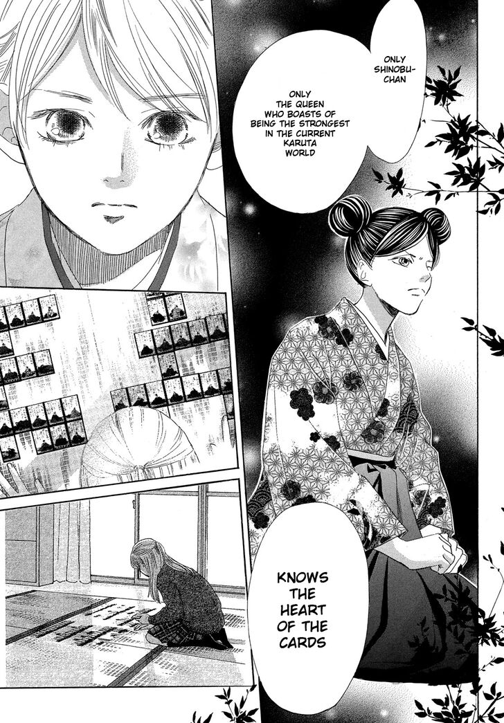 Chihayafuru Chapter 222 page 4 - Chapter 222