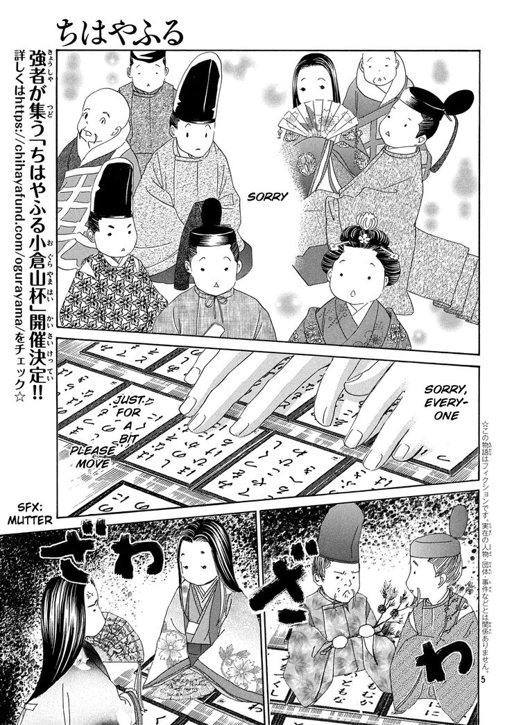Chihayafuru Chapter 222 page 6 - Chapter 222