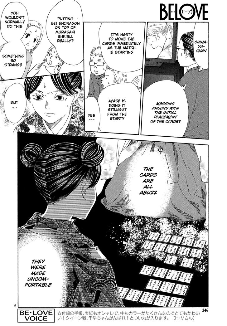 Chihayafuru Chapter 222 page 7 - Chapter 222