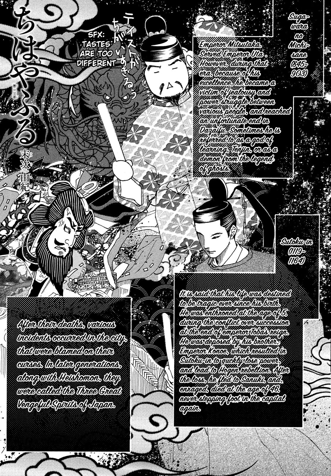 Chihayafuru Chapter 223 page 1 - Chapter 223: Verse 223