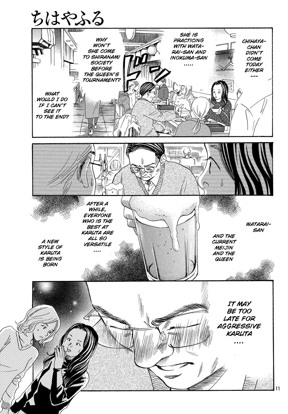 Chihayafuru Chapter 223 page 11 - Chapter 223: Verse 223