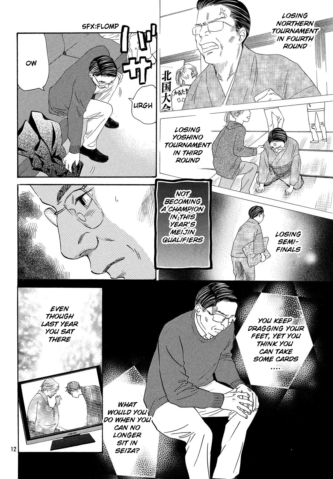 Chihayafuru Chapter 223 page 12 - Chapter 223: Verse 223