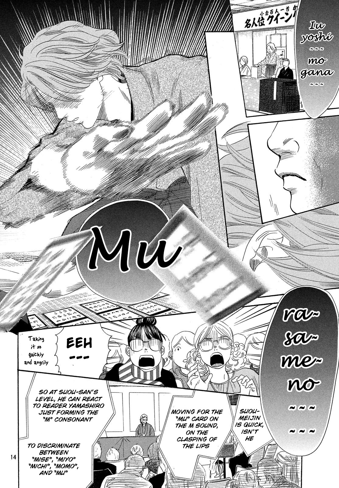 Chihayafuru Chapter 223 page 14 - Chapter 223: Verse 223