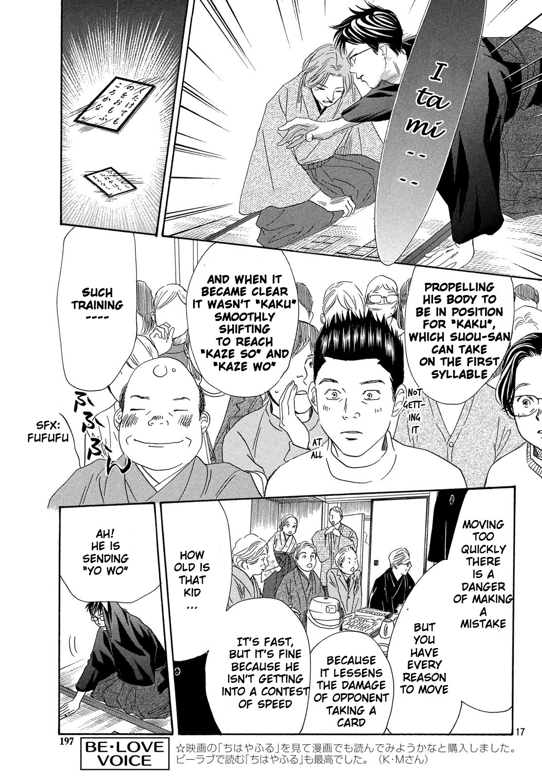 Chihayafuru Chapter 223 page 17 - Chapter 223: Verse 223