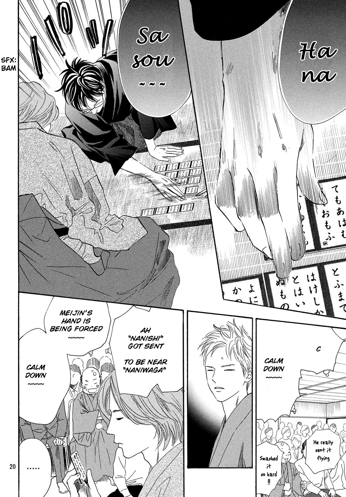 Chihayafuru Chapter 223 page 20 - Chapter 223: Verse 223