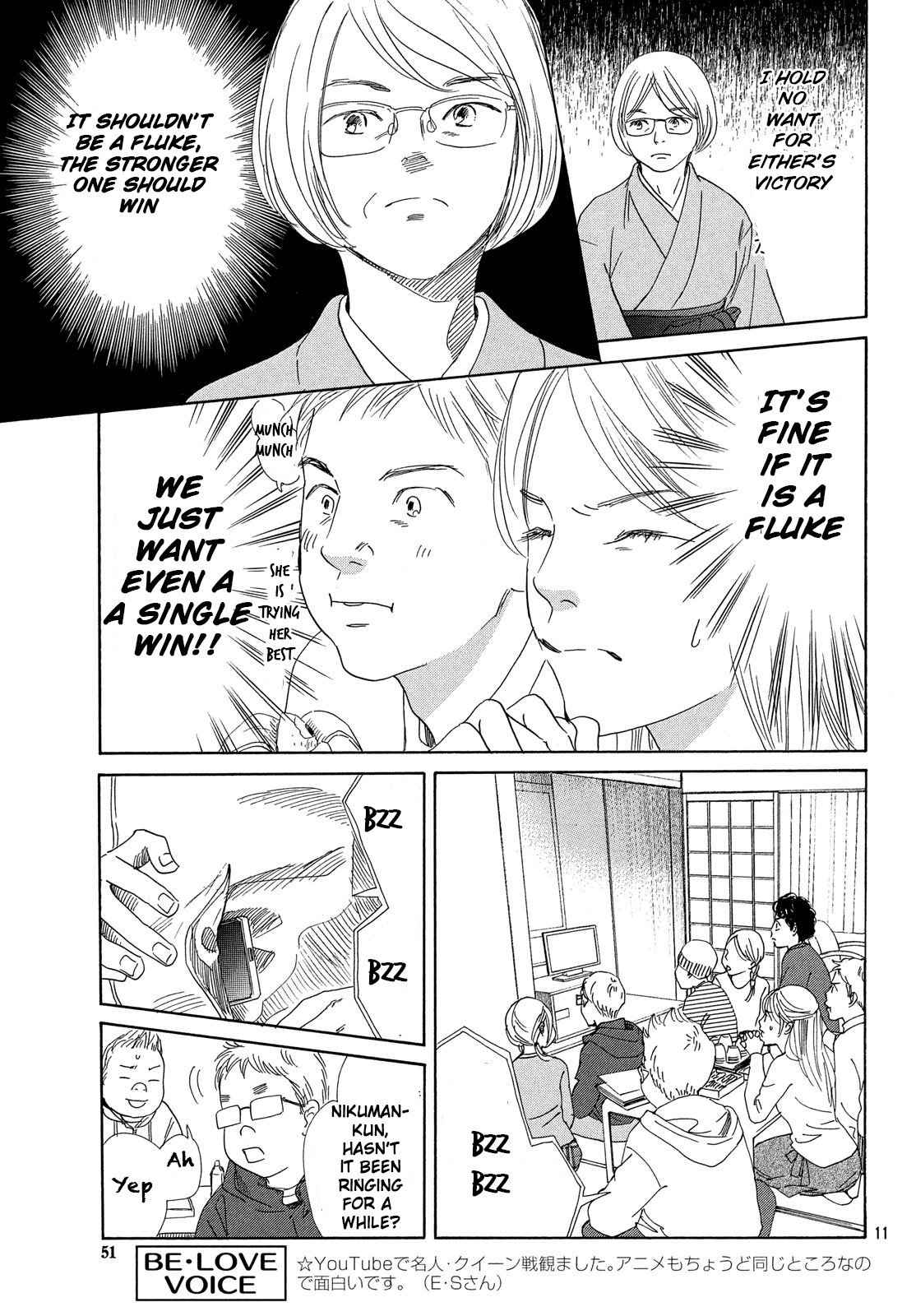 Chihayafuru Chapter 224 page 11 - Chapter 224