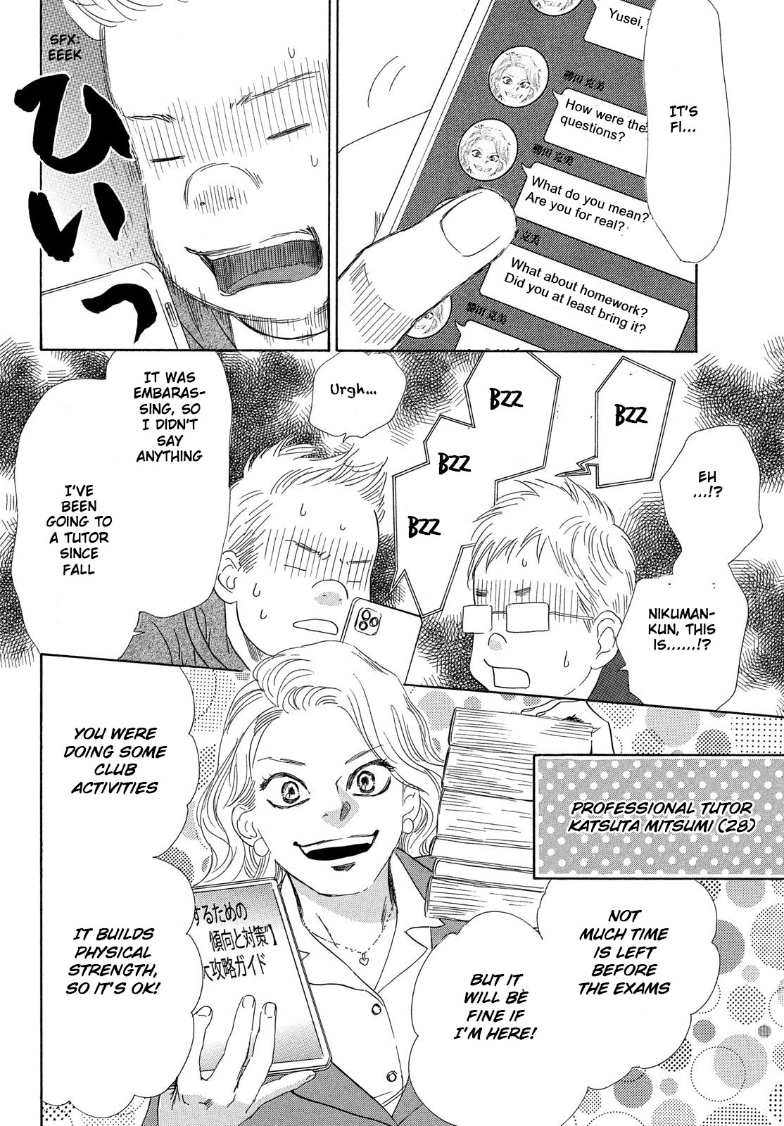 Chihayafuru Chapter 224 page 12 - Chapter 224