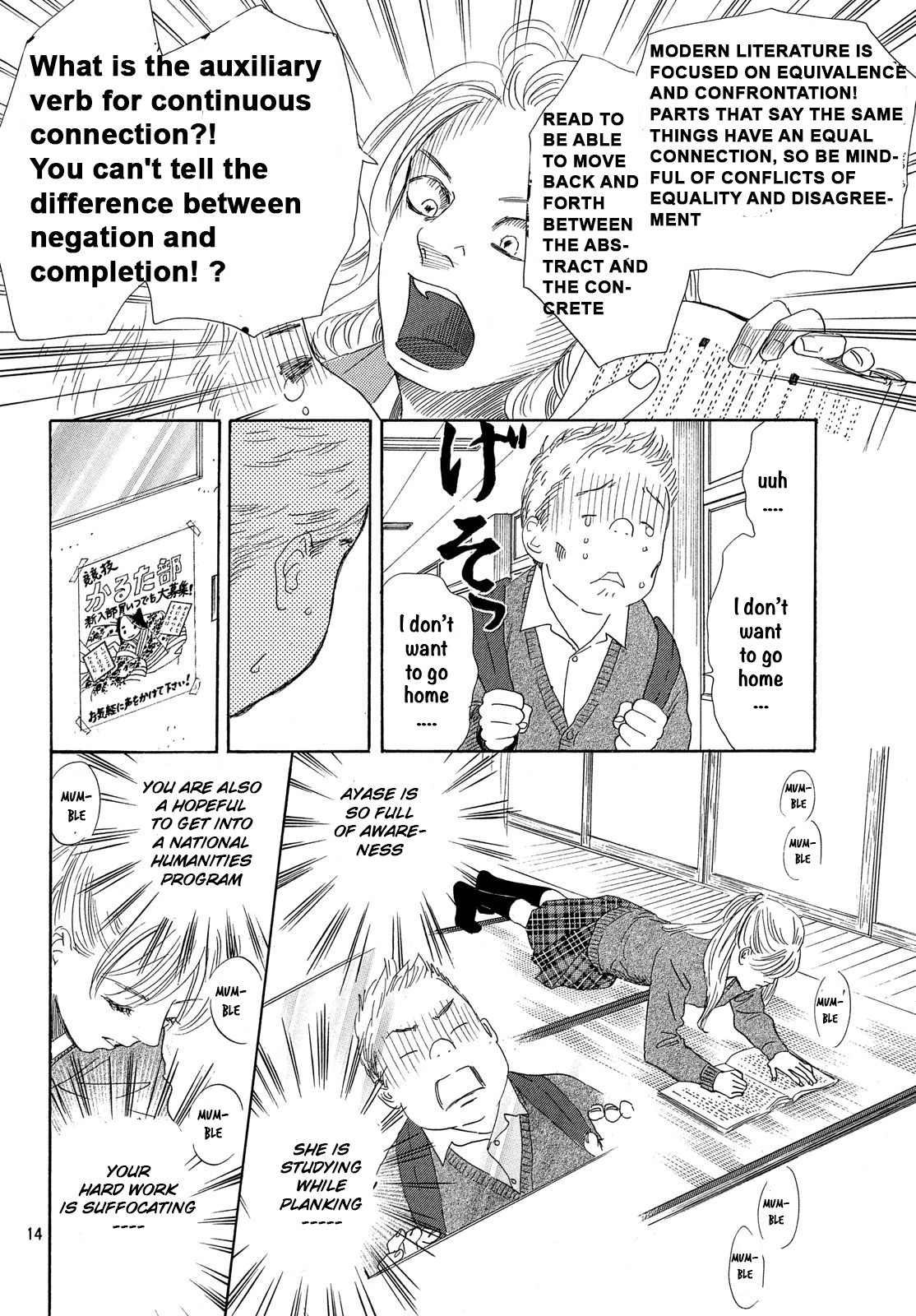 Chihayafuru Chapter 224 page 14 - Chapter 224