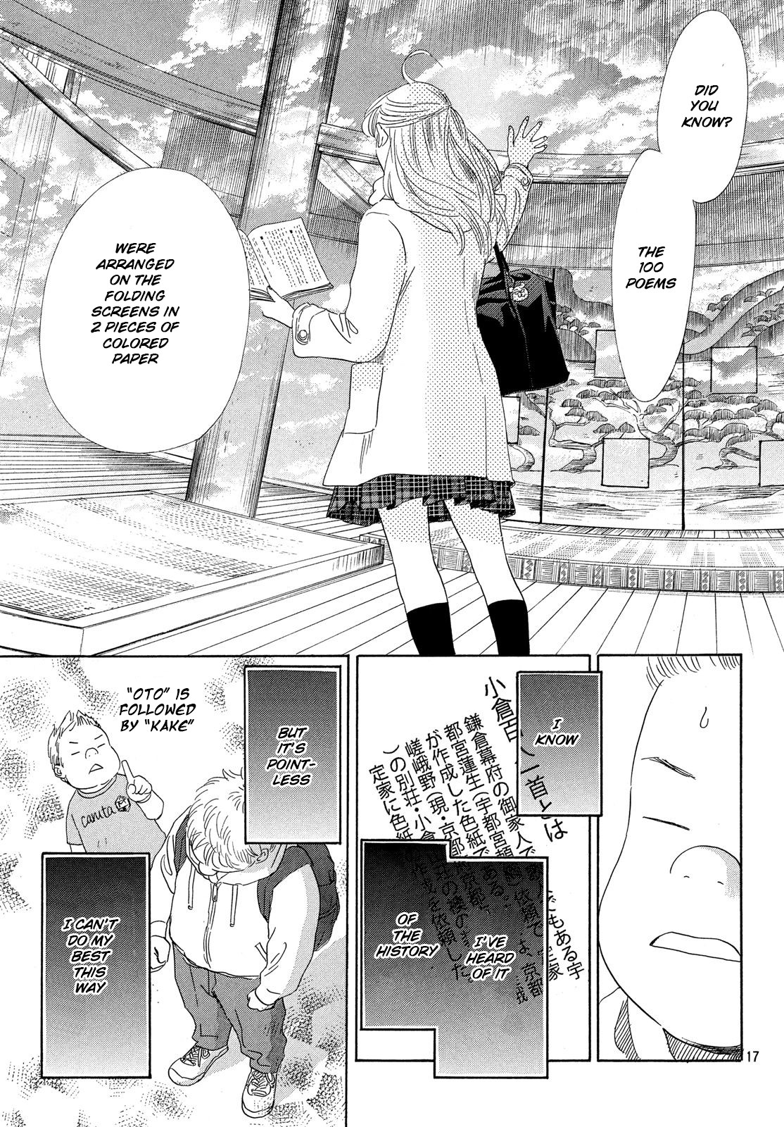 Chihayafuru Chapter 224 page 17 - Chapter 224
