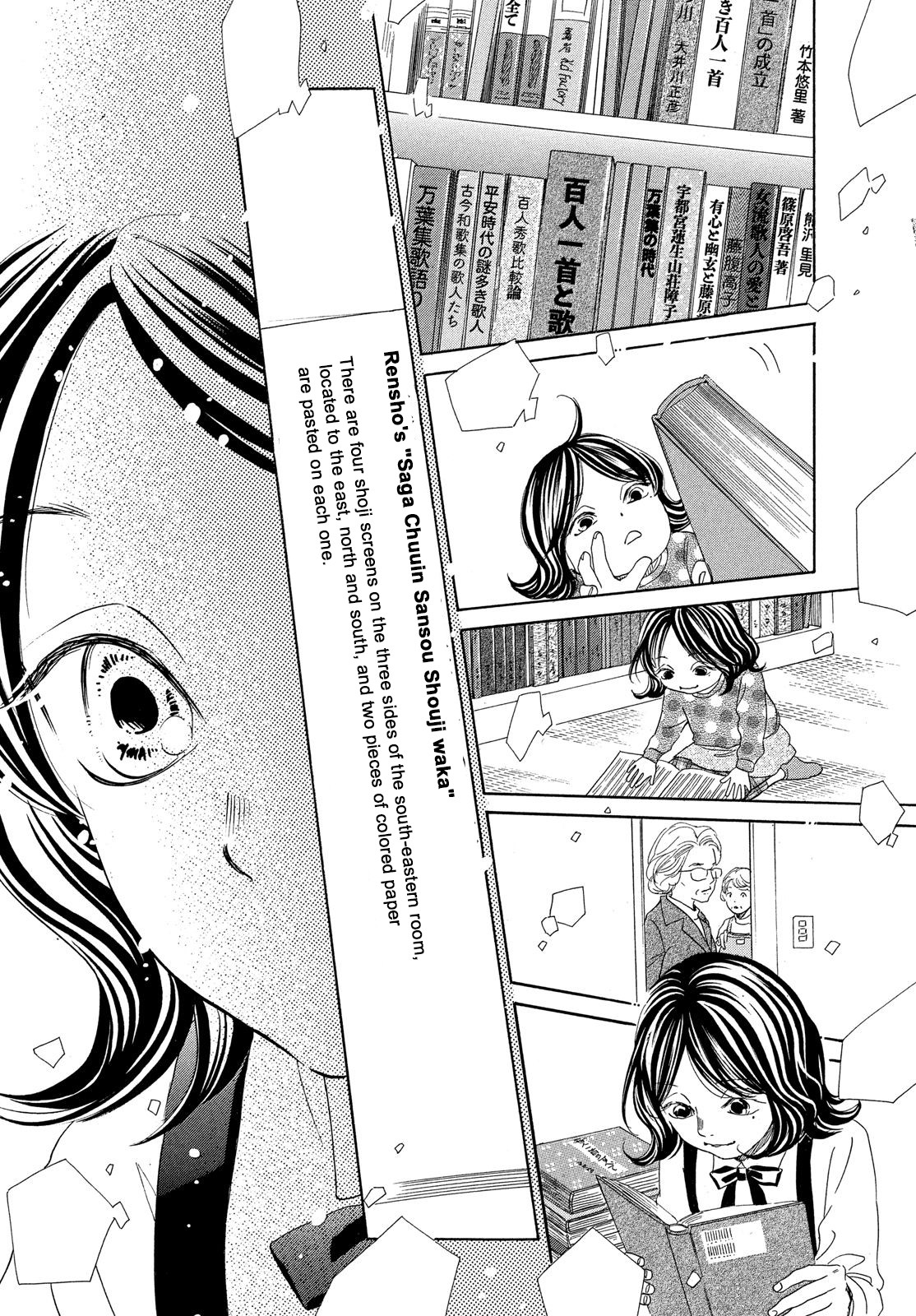 Chihayafuru Chapter 224 page 2 - Chapter 224