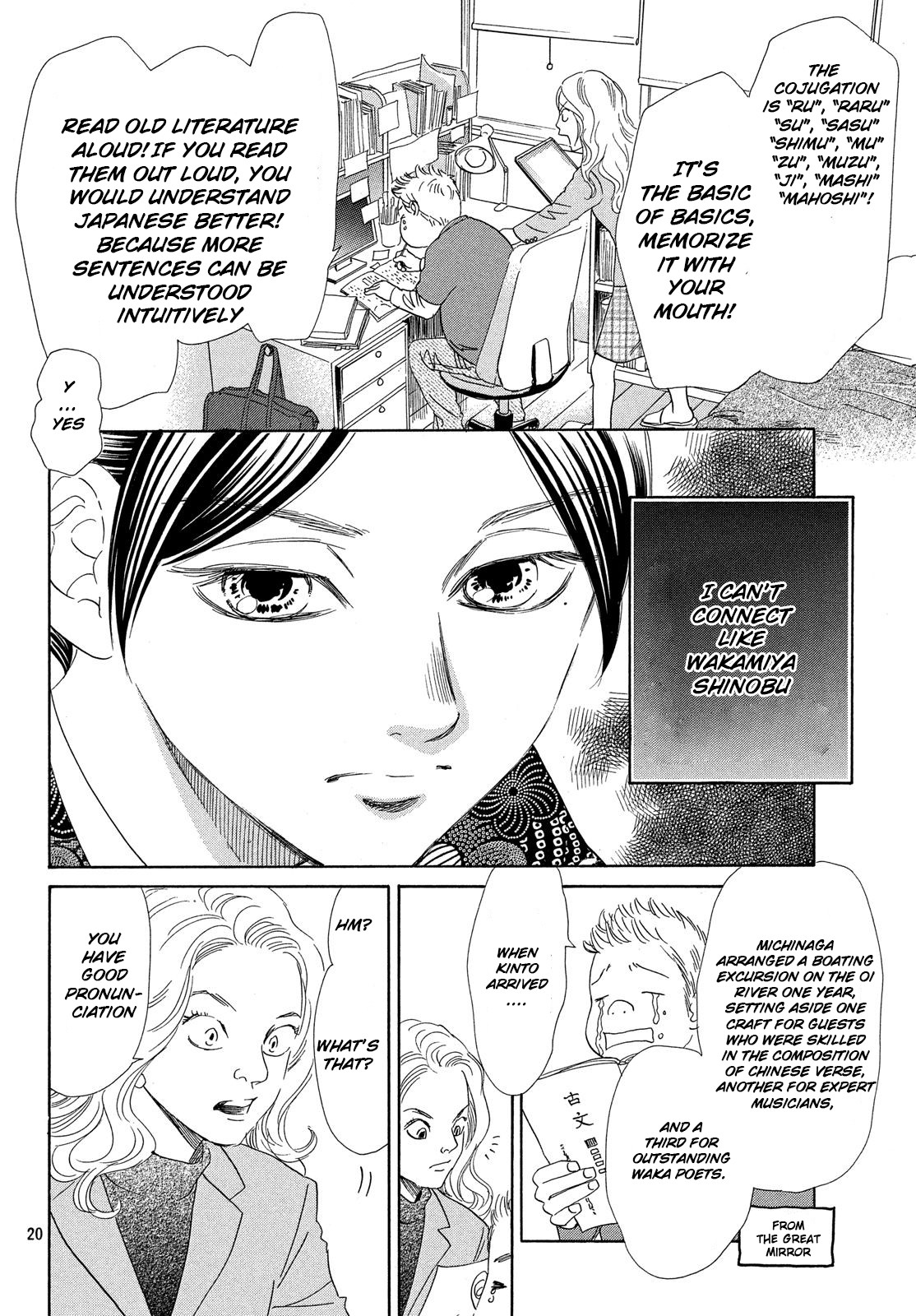 Chihayafuru Chapter 224 page 20 - Chapter 224