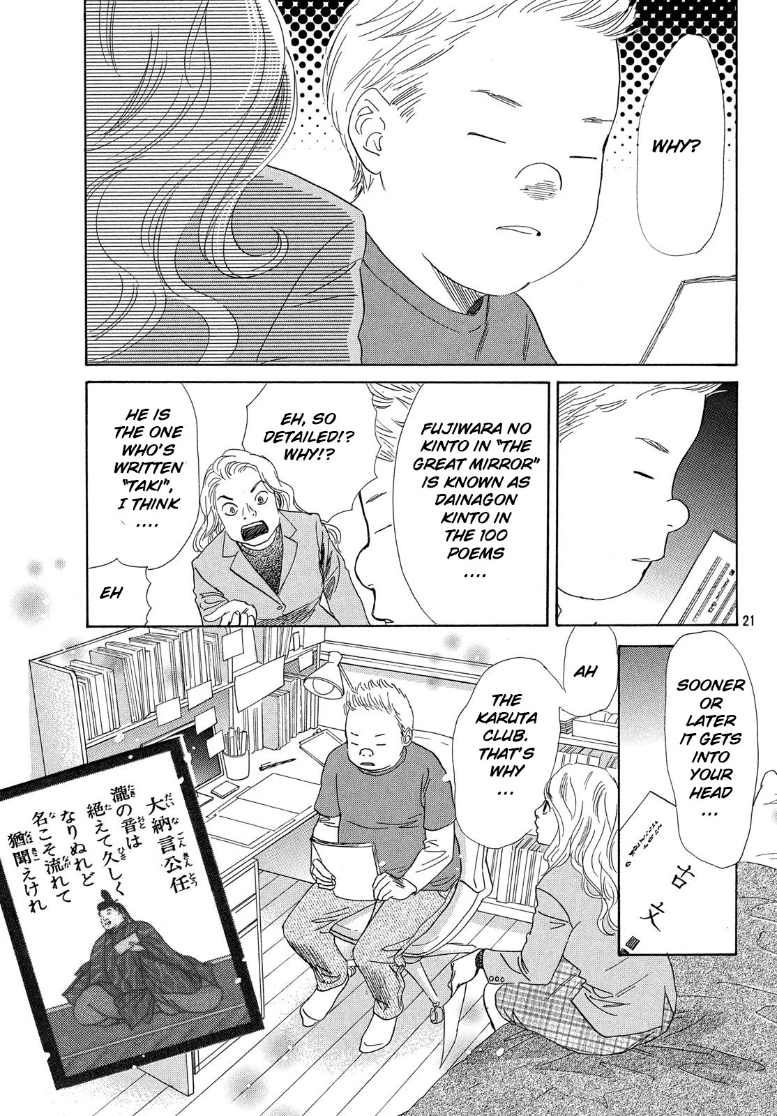 Chihayafuru Chapter 224 page 21 - Chapter 224