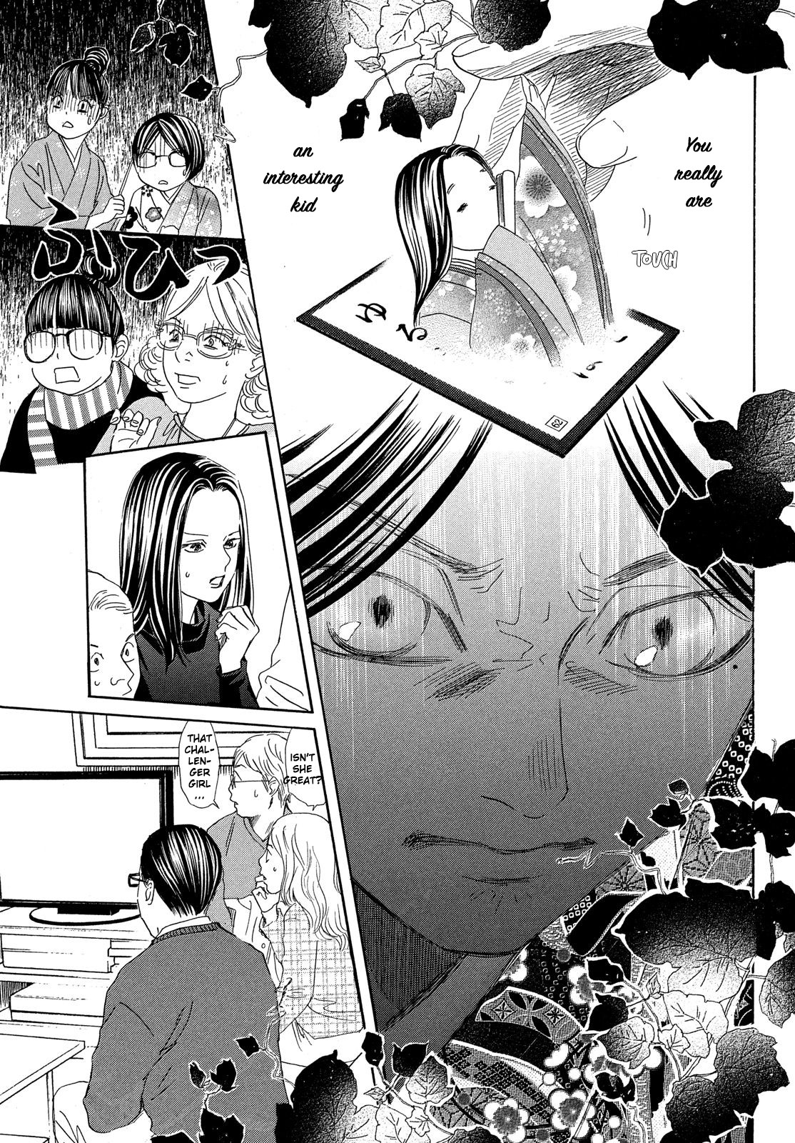Chihayafuru Chapter 224 page 29 - Chapter 224