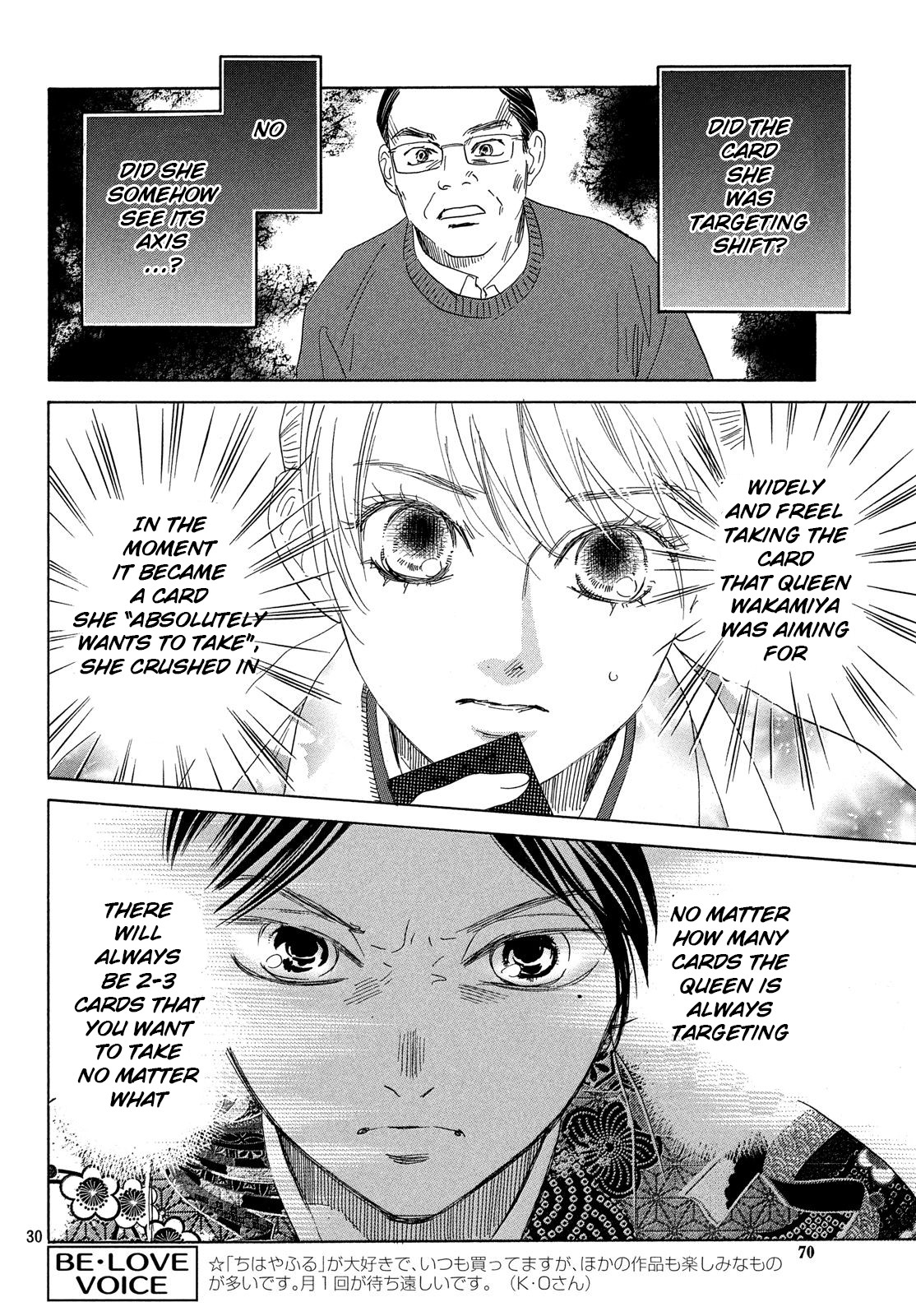 Chihayafuru Chapter 224 page 30 - Chapter 224