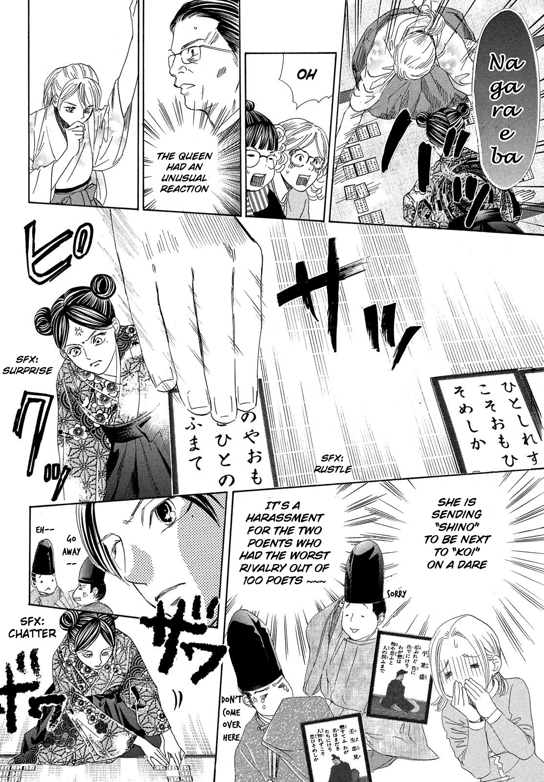 Chihayafuru Chapter 224 page 32 - Chapter 224