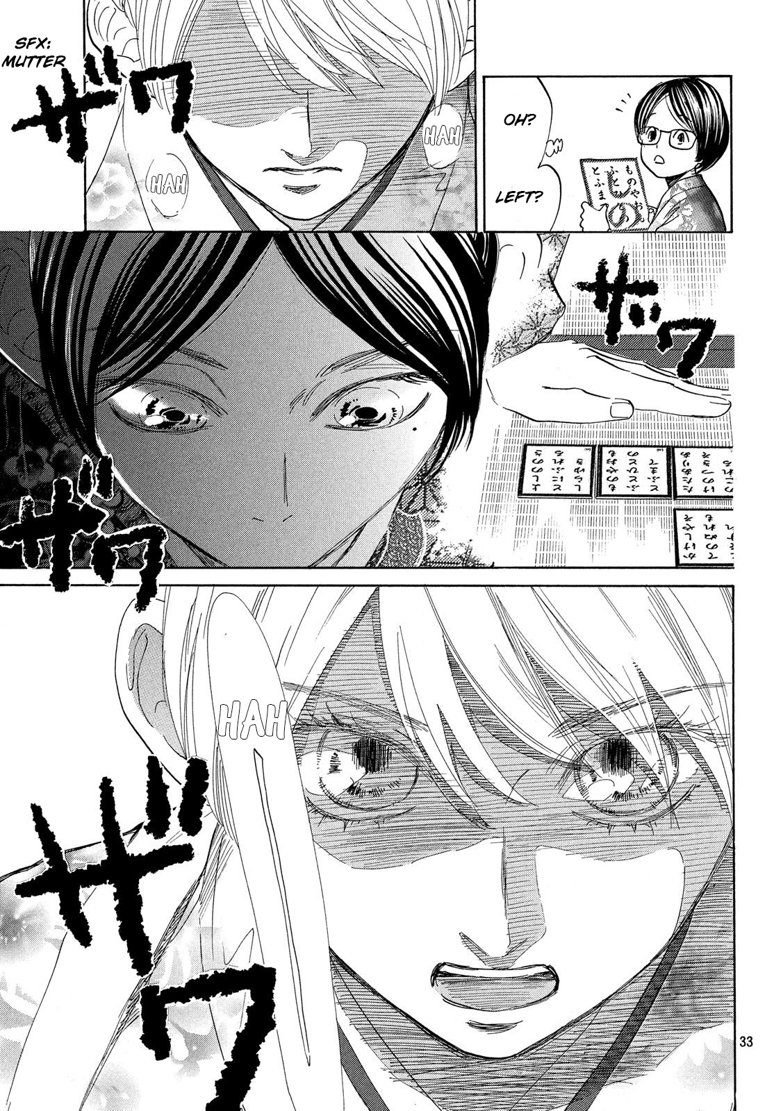 Chihayafuru Chapter 224 page 33 - Chapter 224