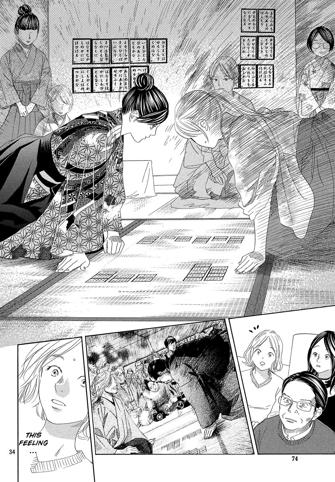Chihayafuru Chapter 224 page 34 - Chapter 224