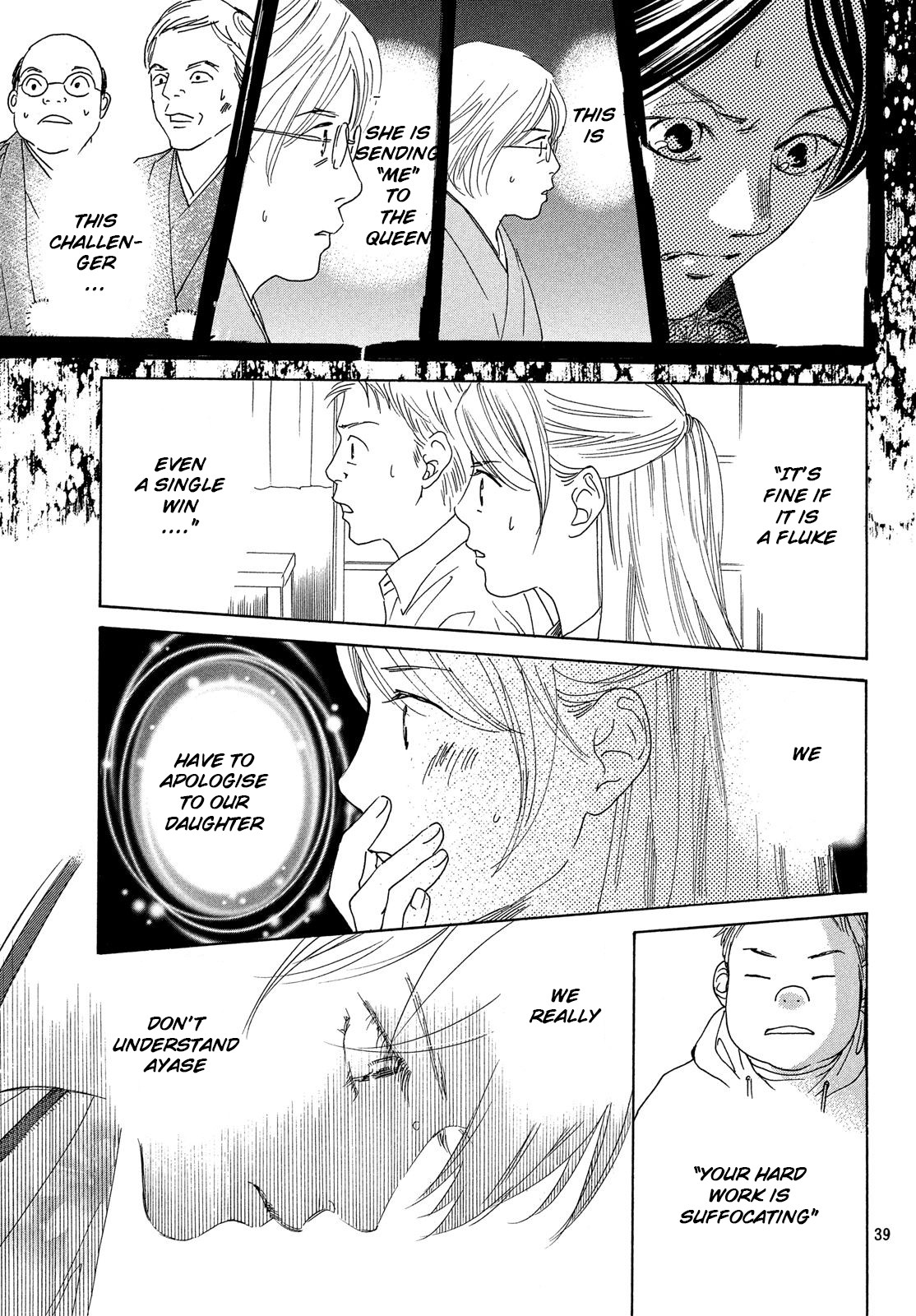 Chihayafuru Chapter 224 page 39 - Chapter 224