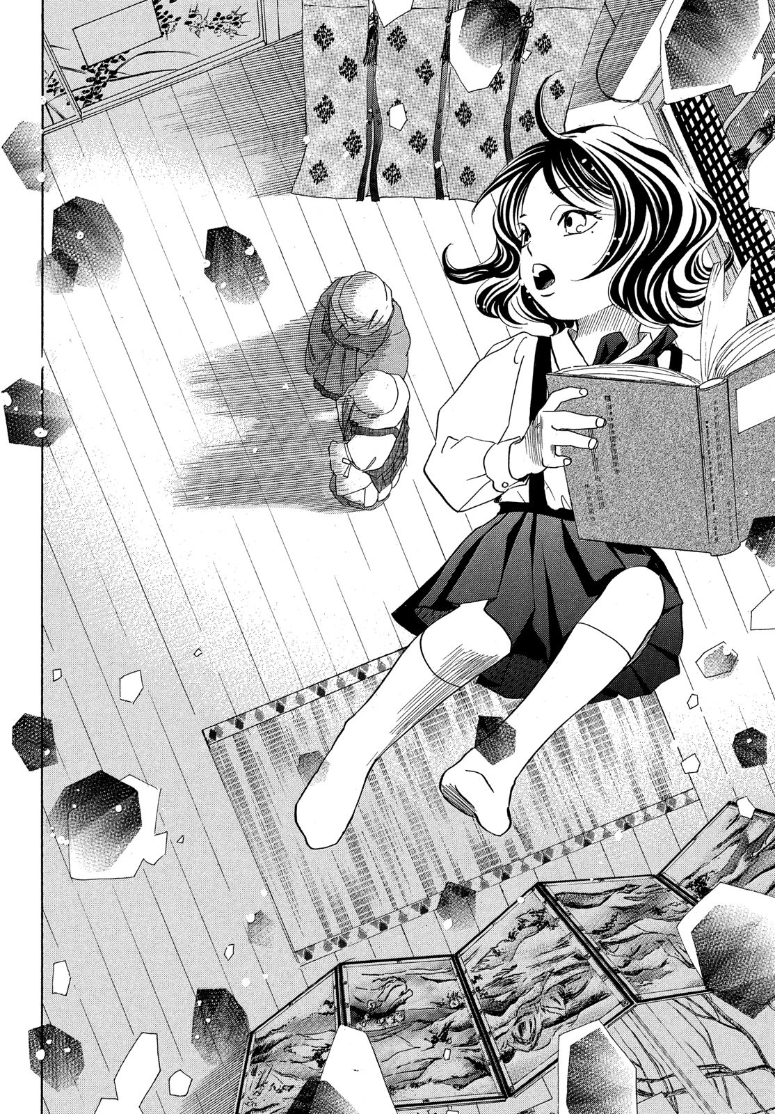 Chihayafuru Chapter 224 page 4 - Chapter 224