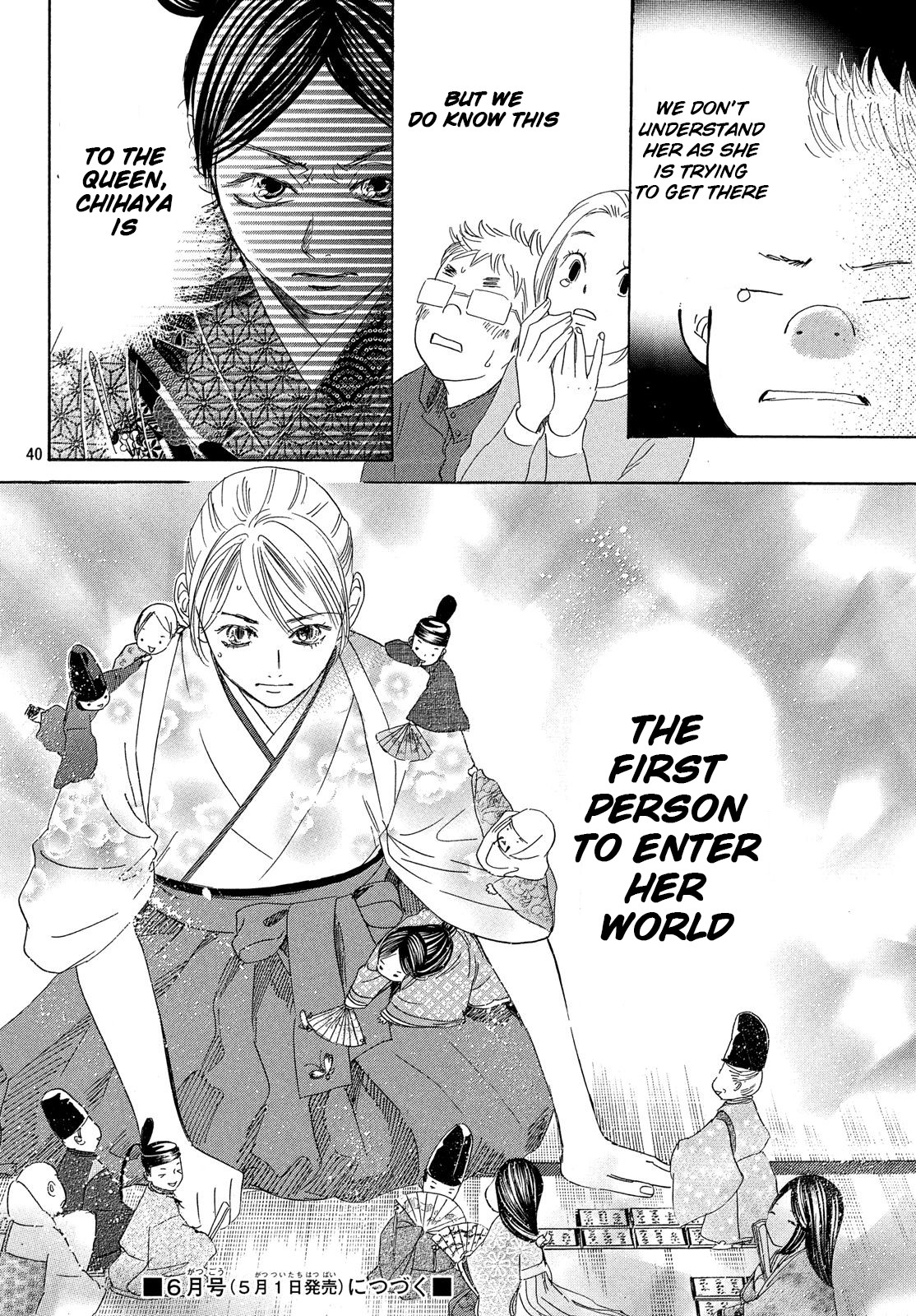 Chihayafuru Chapter 224 page 40 - Chapter 224