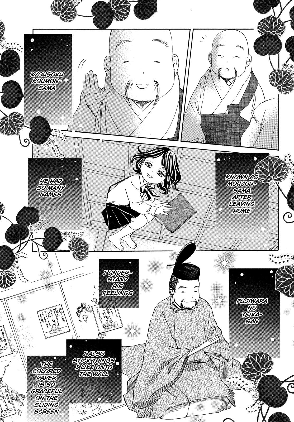 Chihayafuru Chapter 224 page 5 - Chapter 224
