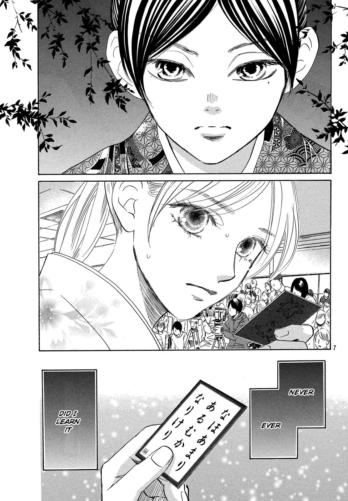 Chihayafuru Chapter 224 page 7 - Chapter 224