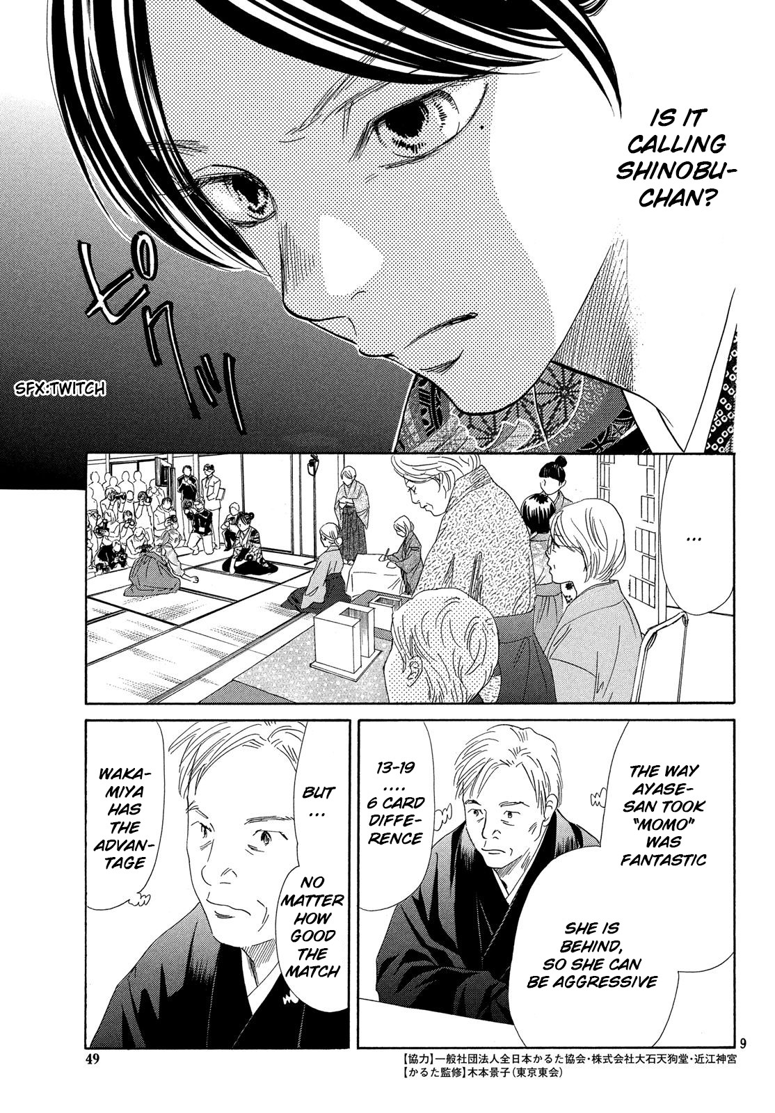 Chihayafuru Chapter 224 page 9 - Chapter 224