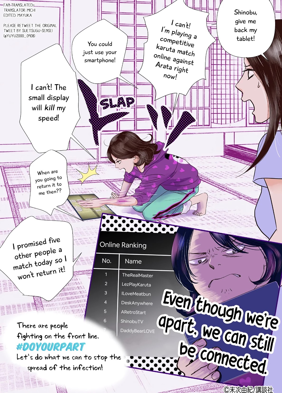 Chihayafuru Chapter 225.1 page 4 - Chapter 225.1: Twitter: Covid19 Comics