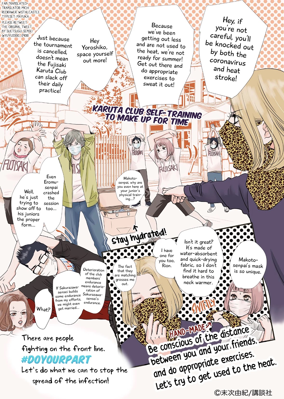 Chihayafuru Chapter 225.1 page 7 - Chapter 225.1: Twitter: Covid19 Comics