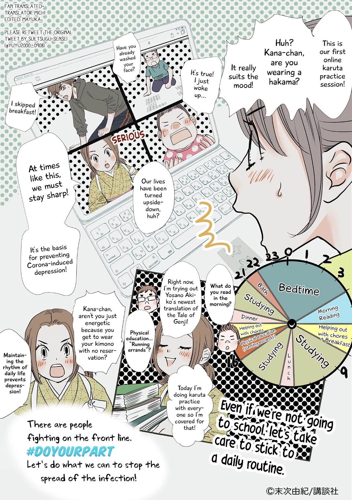 Chihayafuru Chapter 225.1 page 8 - Chapter 225.1: Twitter: Covid19 Comics